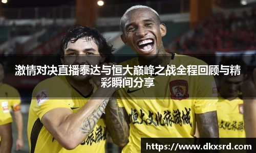 zoty中欧官方网站